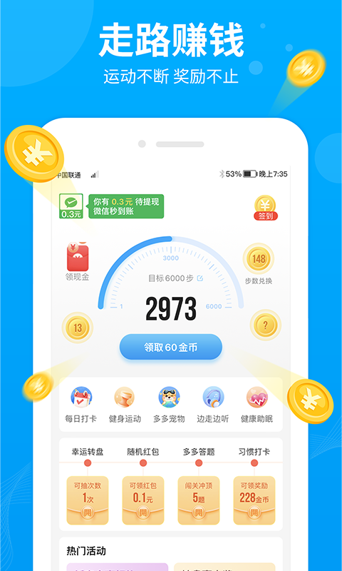 下载官方免费拼多多_拼多多免费下载安装安装手机版_拼多多下载安装免费2023