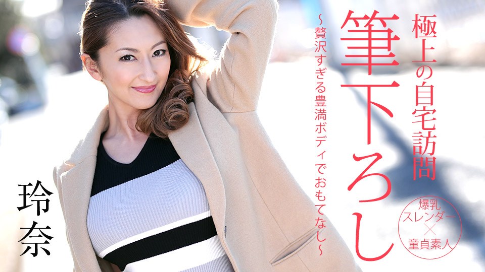 震撼来袭！第三届滨海国际（微）电影节揭晓大乳欲妇等参赛力作
