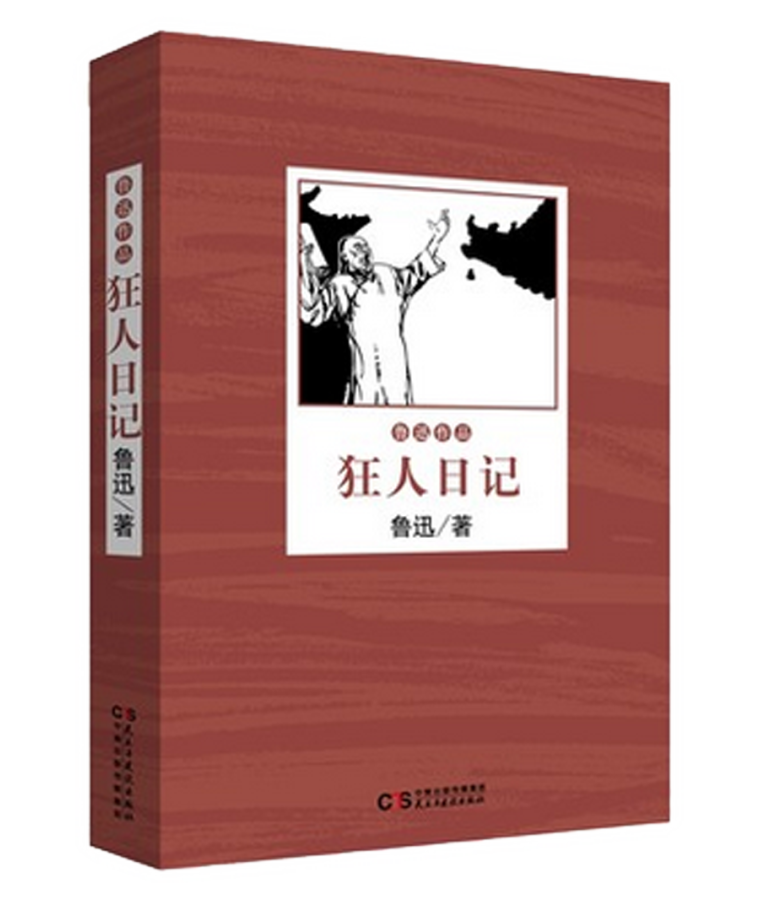 时空恋人_时空恋旅人_时空恋人黑天易是死的原因