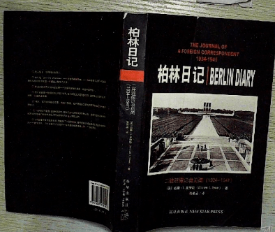 时空恋人黑天易是死的原因_时空恋旅人_时空恋人