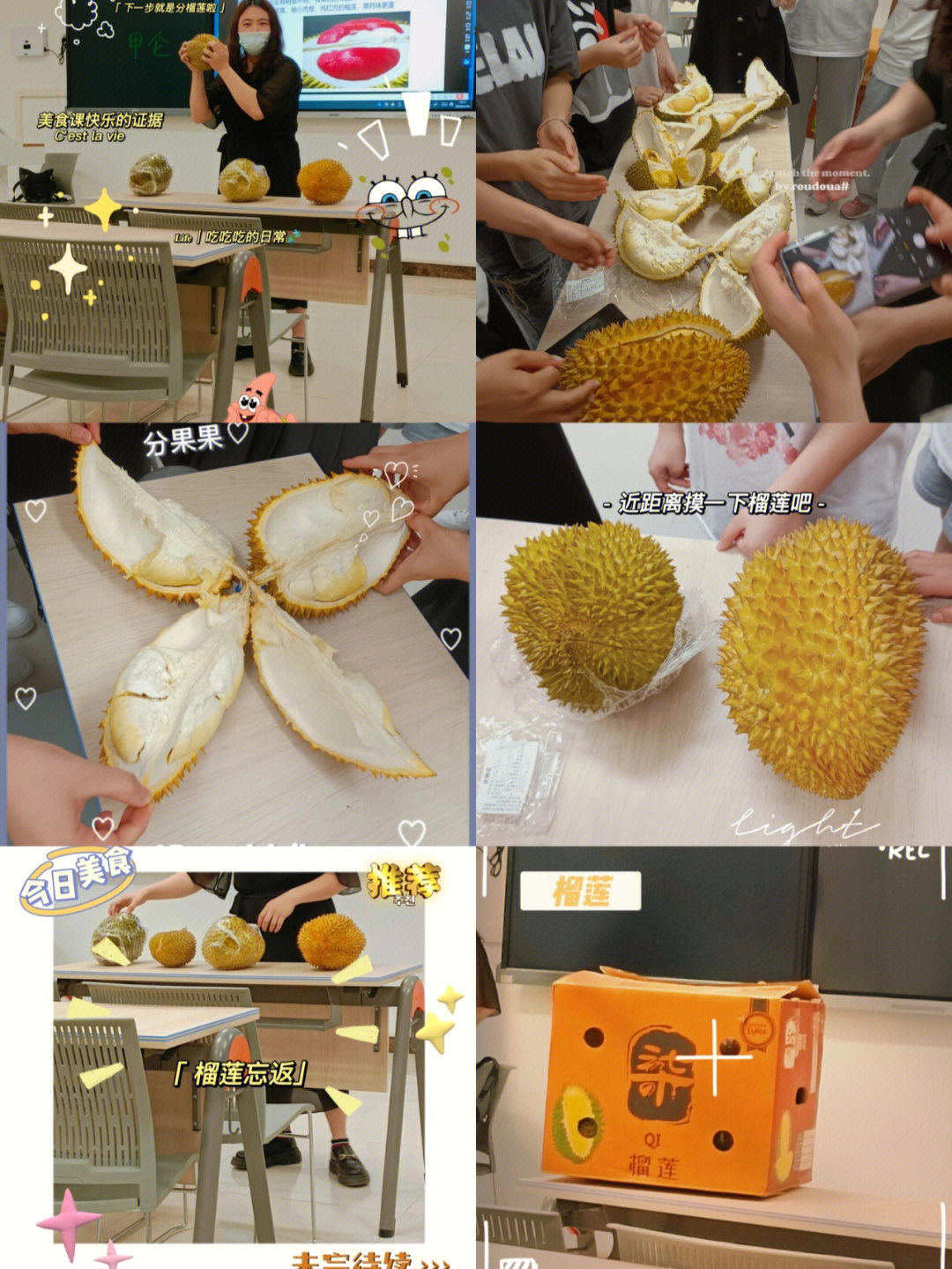 榴莲社区_榴莲社区_榴莲社区