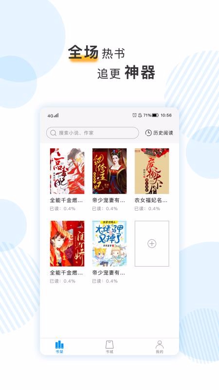 h文txt小说下载_成人h文小说app_h文小说下载txt