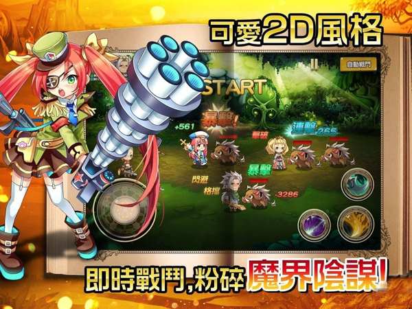最新网络游戏2020_最新网络游戏2022_最新2d网络游戏
