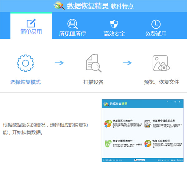 自动精灵下载_精灵自动下载怎么关闭_自动精灵下载