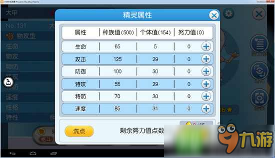 自动精灵下载_精灵自动下载怎么关闭_自动精灵下载