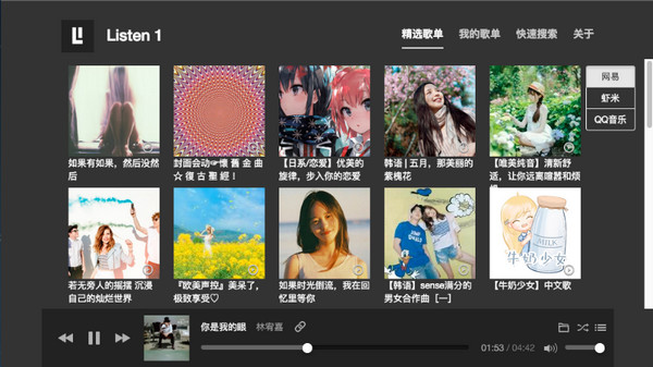 vob格式用什么播放器播放_播放器oplayer_oplayer怎么用wifi