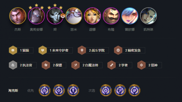 多多自走棋棋盘皮肤怎么获得_多多自走棋棋社有什么用_多多自走棋攻略