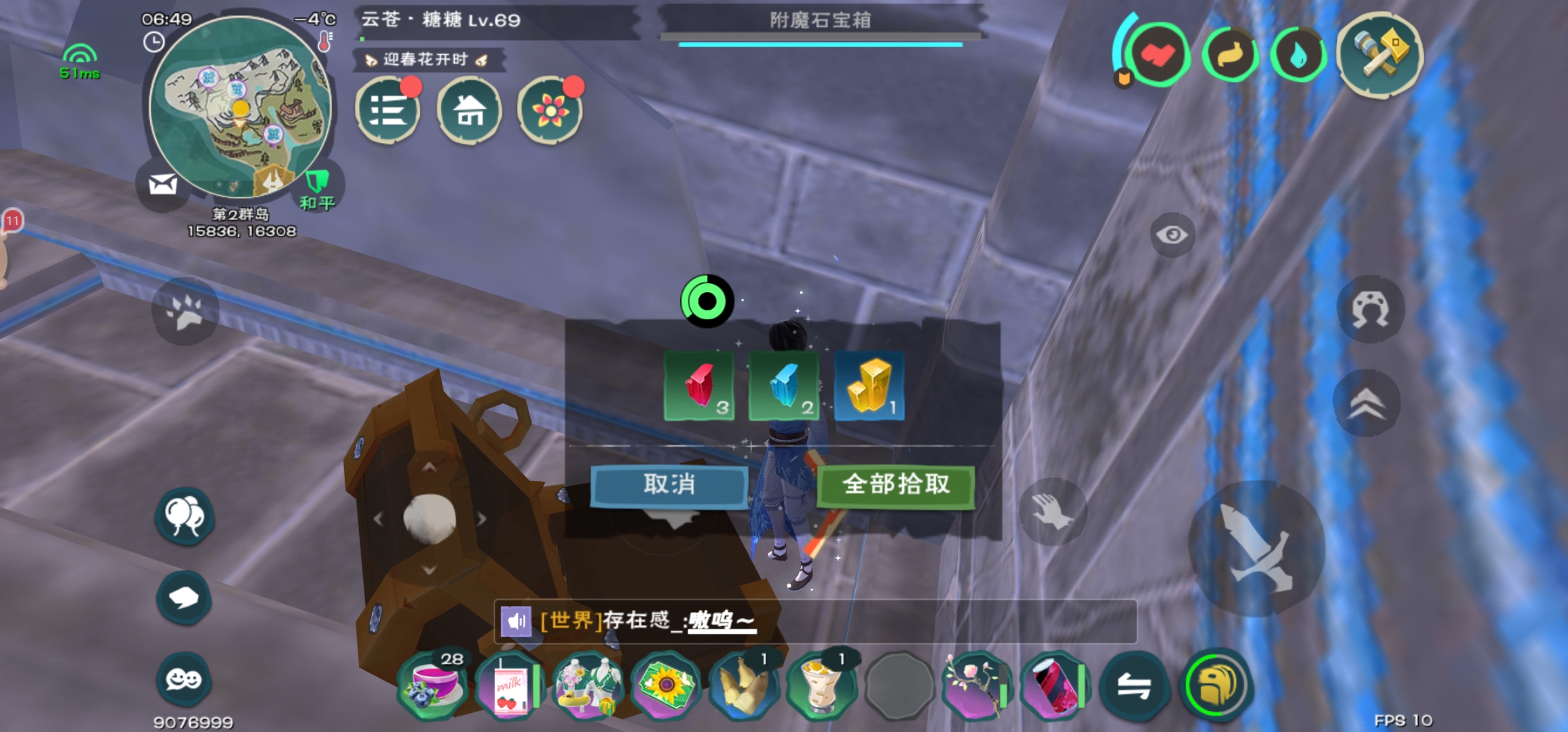 魔法创造位置陆行鸟怎么打_魔法创造位置陆行鸟怎么获得_创造与魔法陆行鸟位置