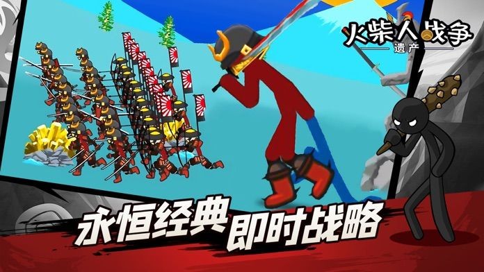 火柴人无限战争无限金币_火柴人战争无限金币_无限金币版火柴人战争下载