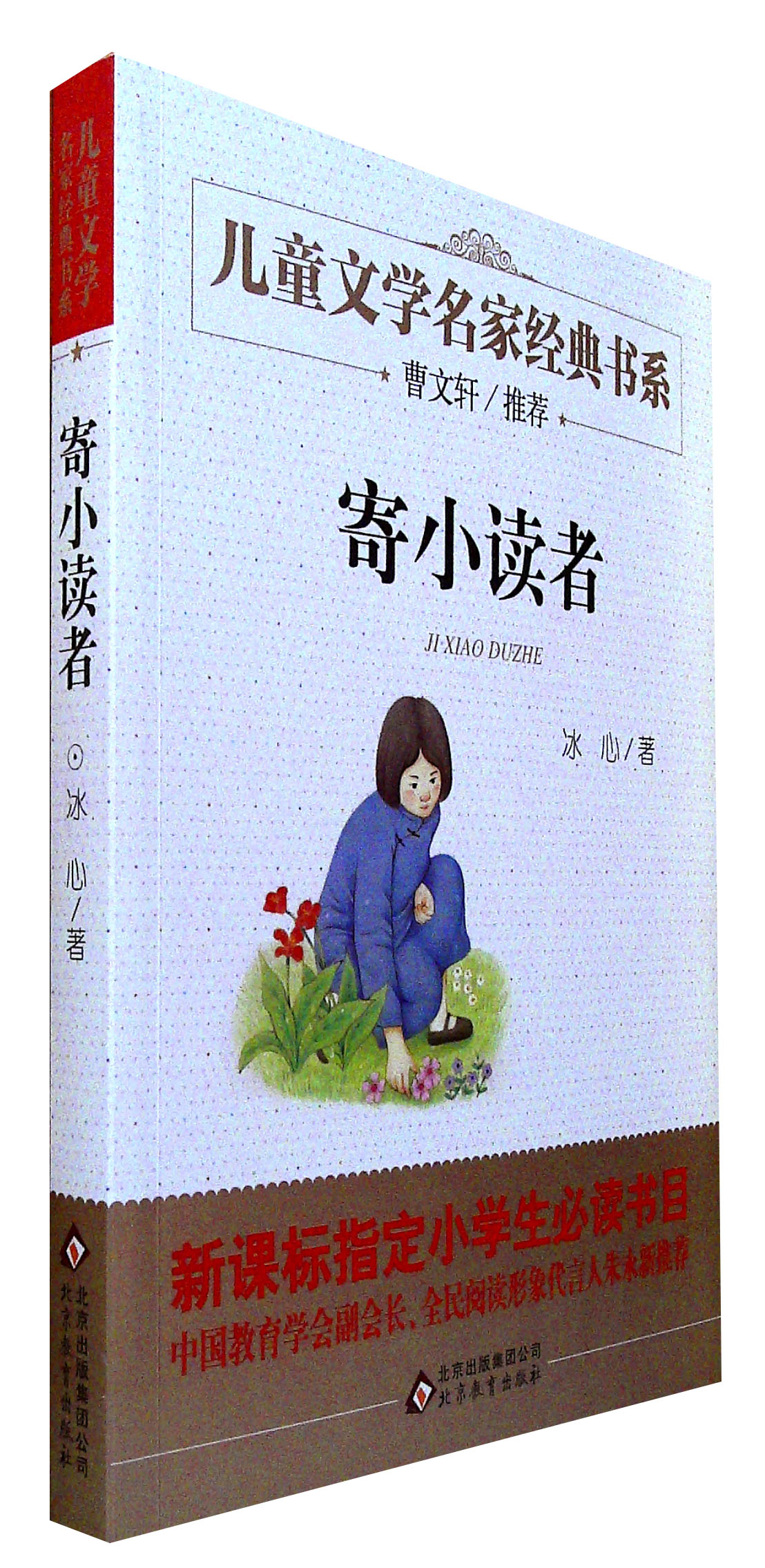 帮我下载一下话本小说_话本小说下载安装_话本下载