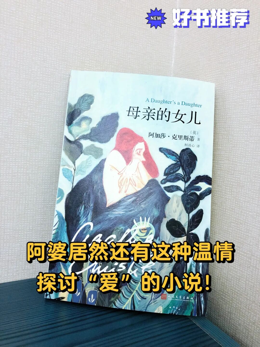妈妈小说攻略