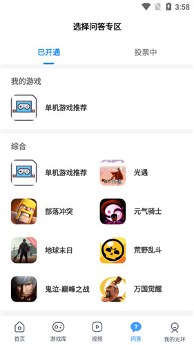 光环助手万能加速器_光环万能加速器使用教程_光环万能助手器加速怎么用