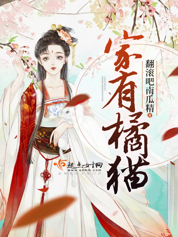 七猫免费全本小说阅读_《猫》小说_猫全本小说免费阅读网站