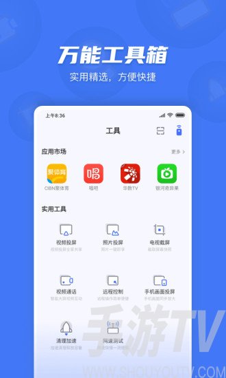 豌豆荚助手官方下载_助手豌豆荚手机版下载_豌豆荚手机助手