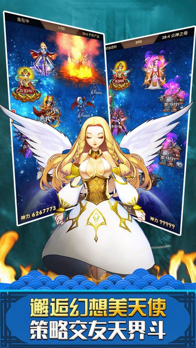 魔法仙踪：神秘之门再启