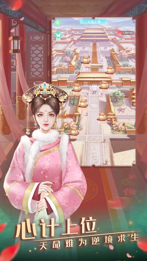 后宫重生传_重生之后宫妃传_重生后宫传奇录