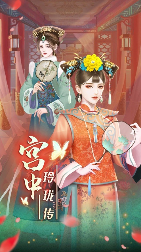 重生后宫传奇录_后宫重生传_重生之后宫妃传