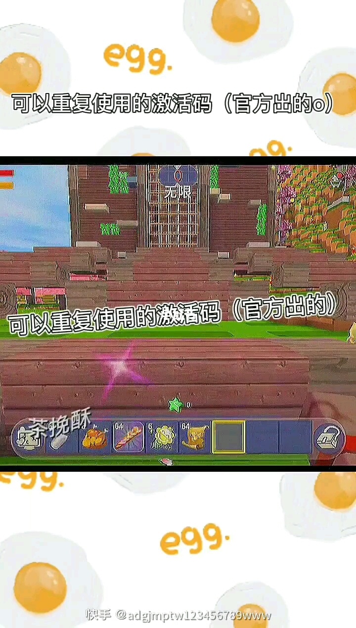 迷你世界迷你激活码大全_官方网站迷你世界激活码_迷你世界激活码入口