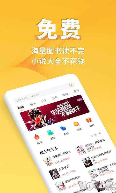 权威正版网_正版平台_笔趣阁正版免费下载