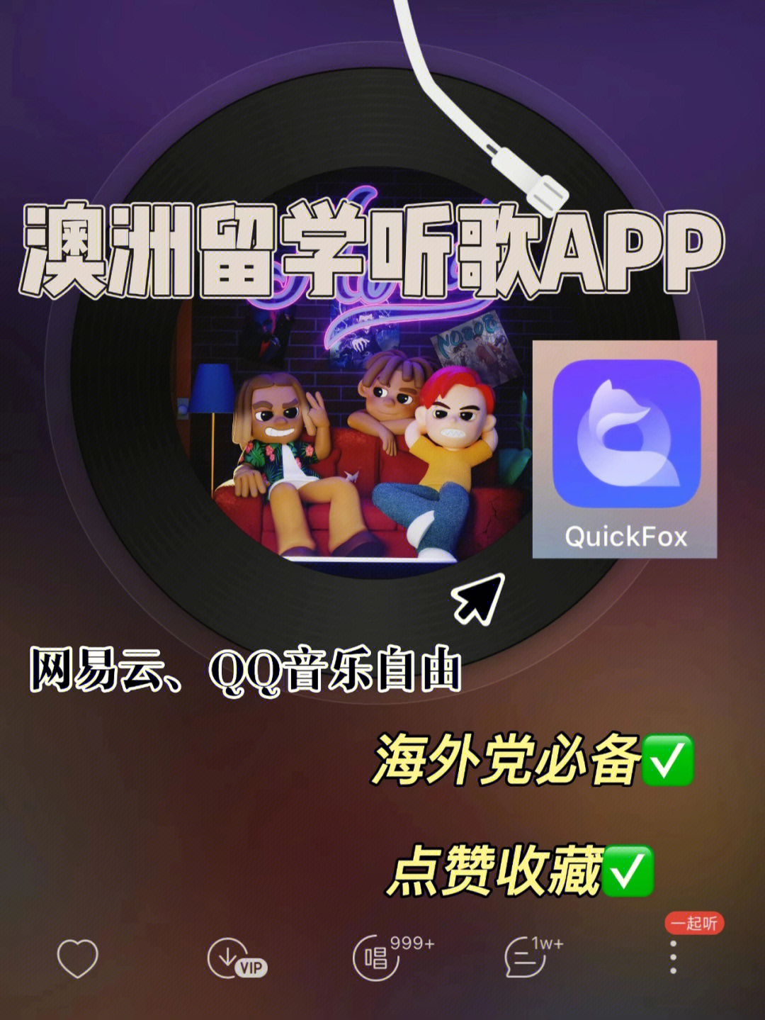 快狐app_小书狐app_下载茶杯狐app