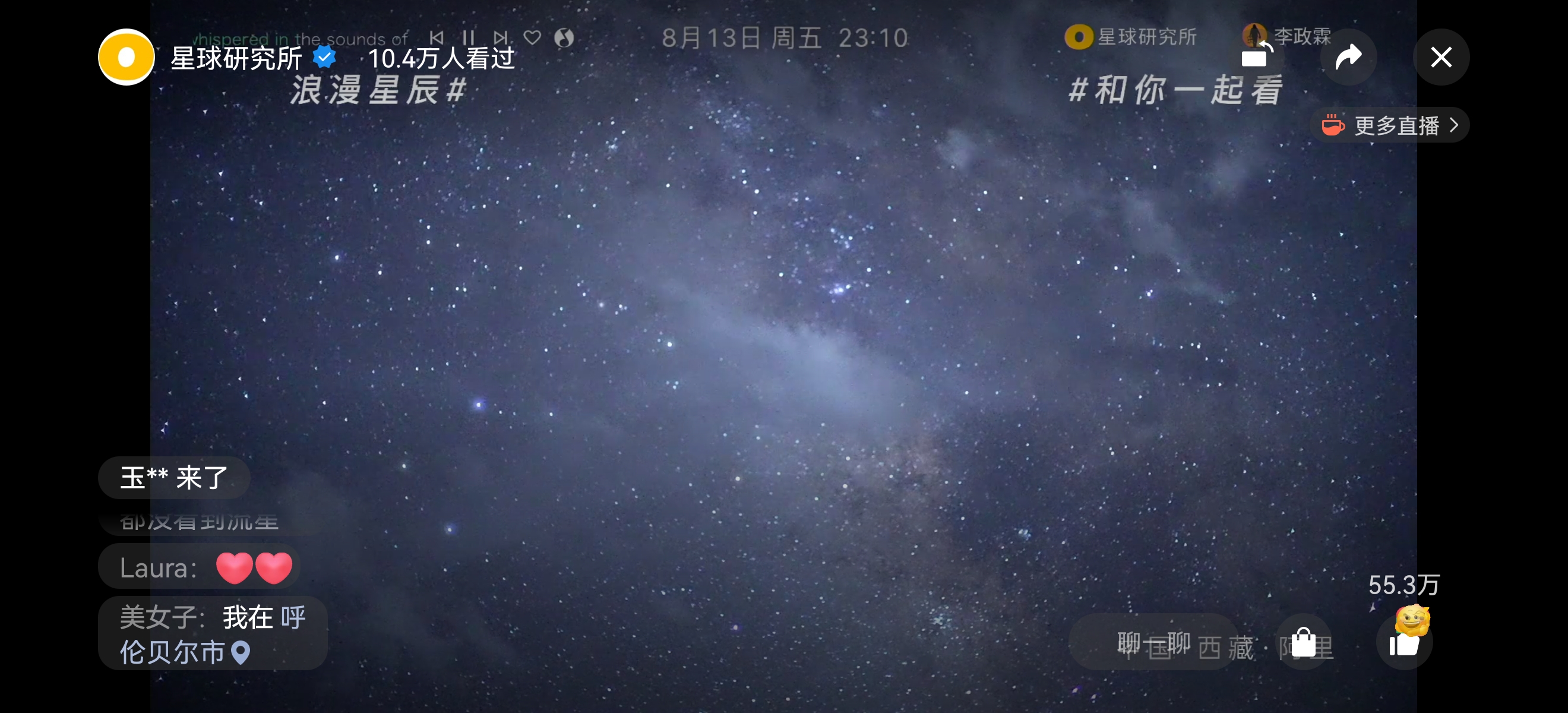 不灭星辰_星辰灭绝圣斗士_星辰灭世
