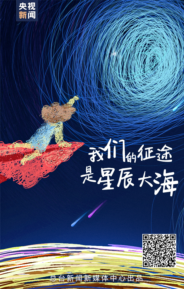 星辰灭绝圣斗士_星辰灭世_不灭星辰