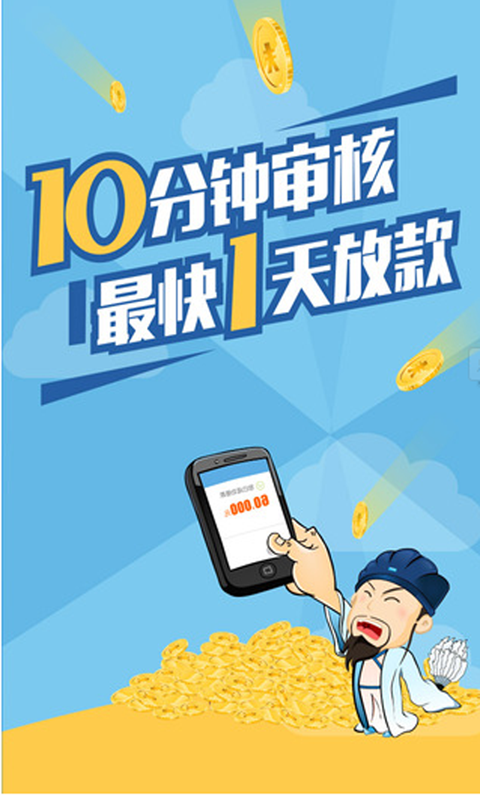 刘贷_贷刘瑶联系方式_贷刘佳雪