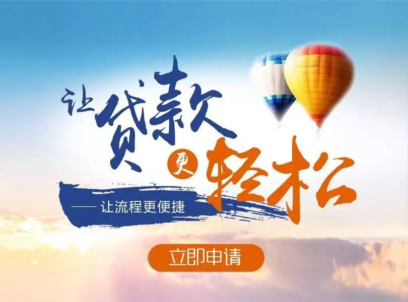 贷刘瑶联系方式_贷刘佳雪_刘贷