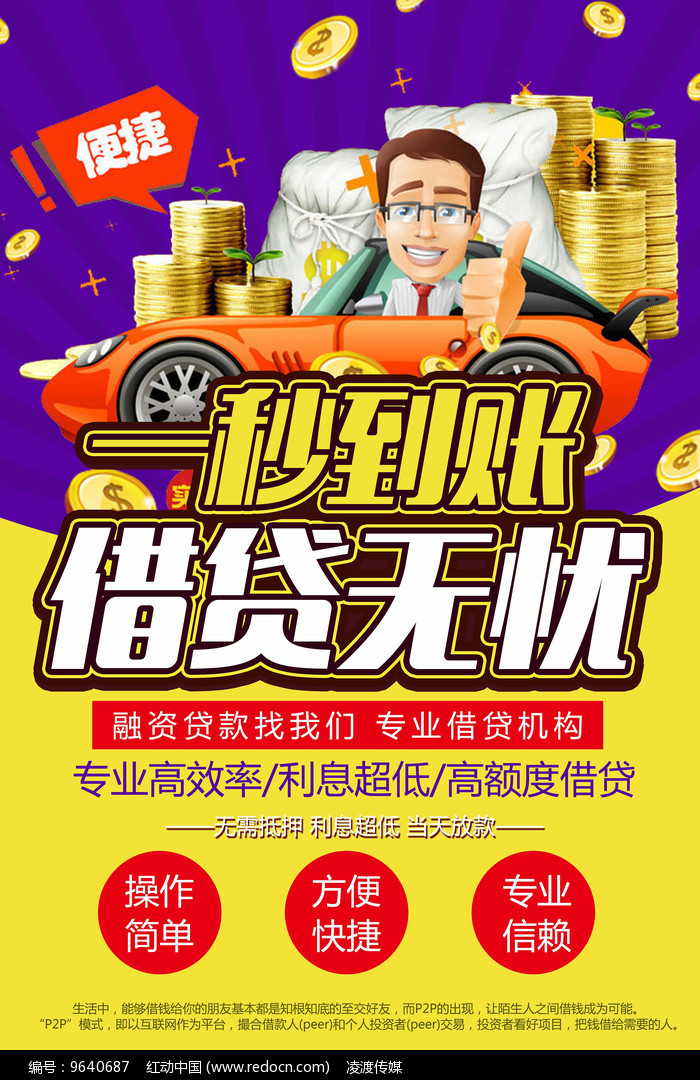 贷刘佳雪_贷刘瑶联系方式_刘贷