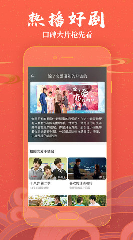热门影视剧_热门影视剧歌曲_热门影视剧女主名字