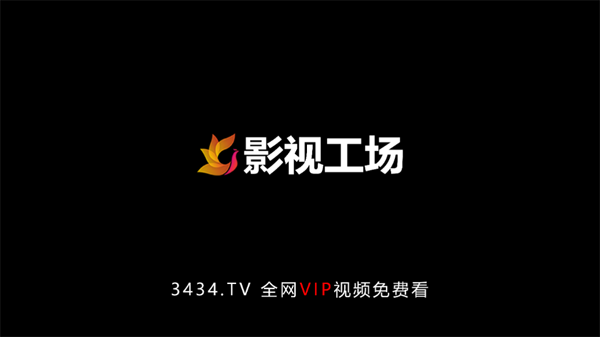 蜜柚免费视频下载_视频免费下载蜜柚TV_视频免费下载蜜柚APP