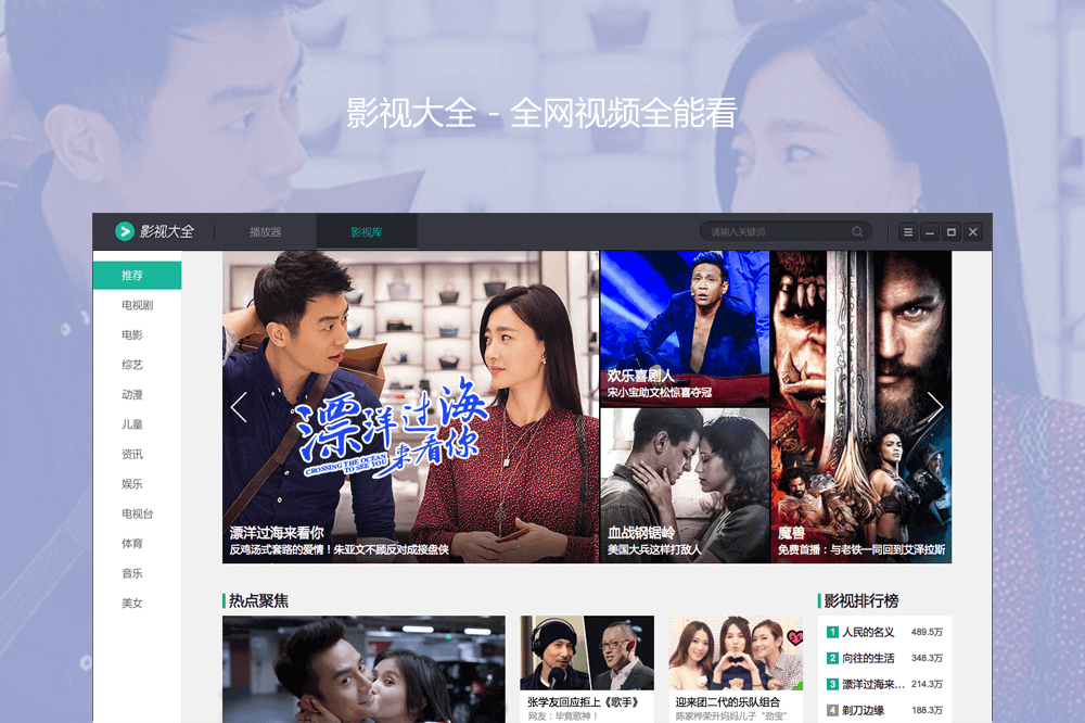 蜜柚免费视频下载_视频免费下载蜜柚TV_视频免费下载蜜柚APP