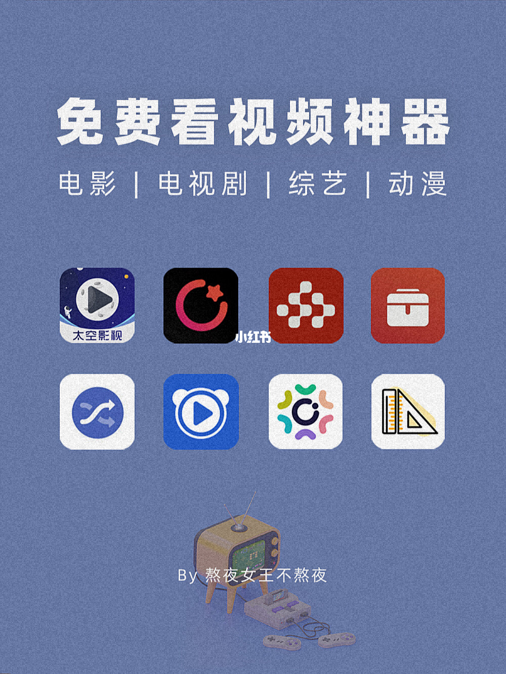 视频免费下载蜜柚APP_视频免费下载蜜柚TV_蜜柚免费视频下载