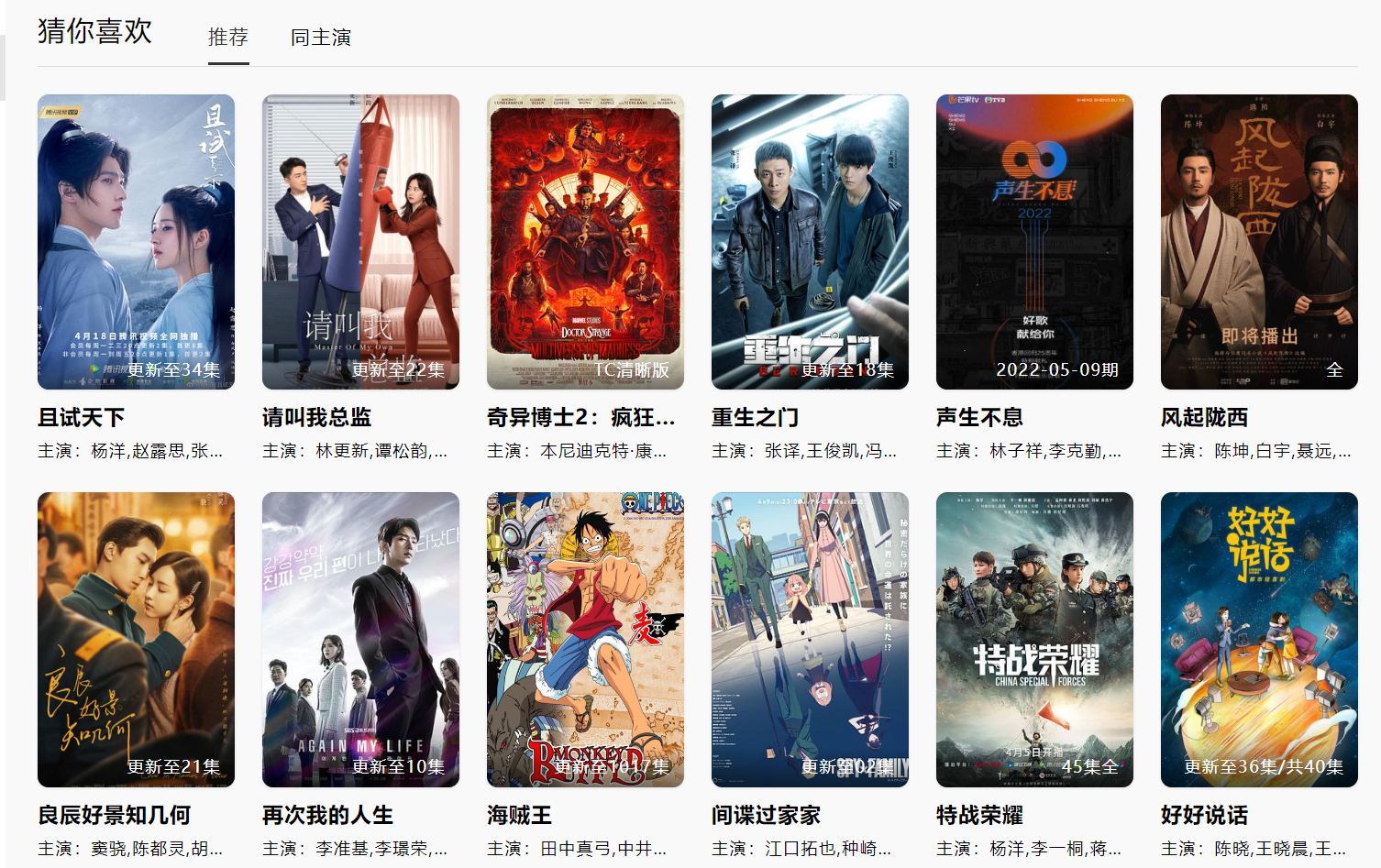 视频免费下载蜜柚APP_视频免费下载蜜柚TV_蜜柚免费视频下载