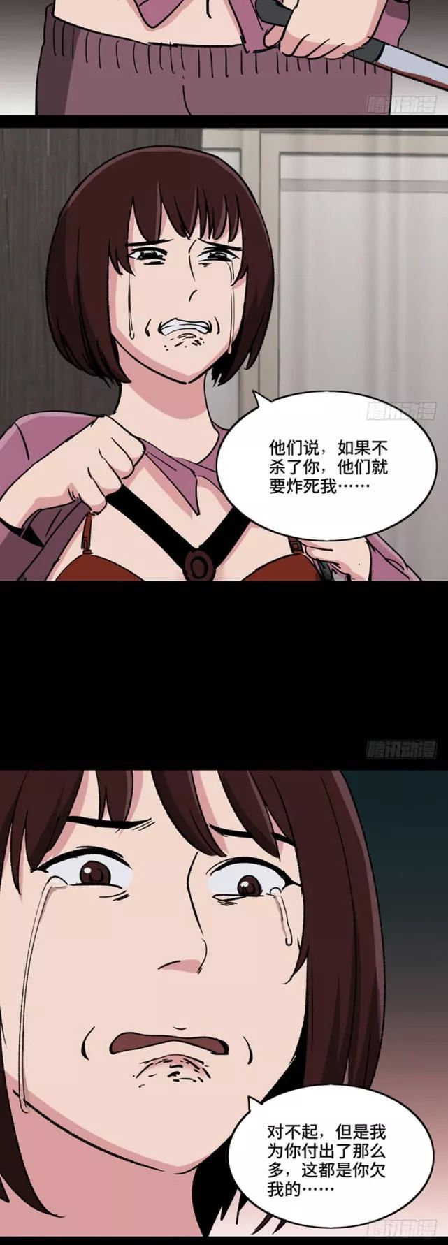 游泳_可以深入交流的游戏_污游
