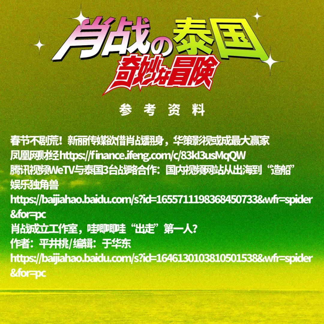 爱泰剧_你和他我们的爱泰剧_泰剧