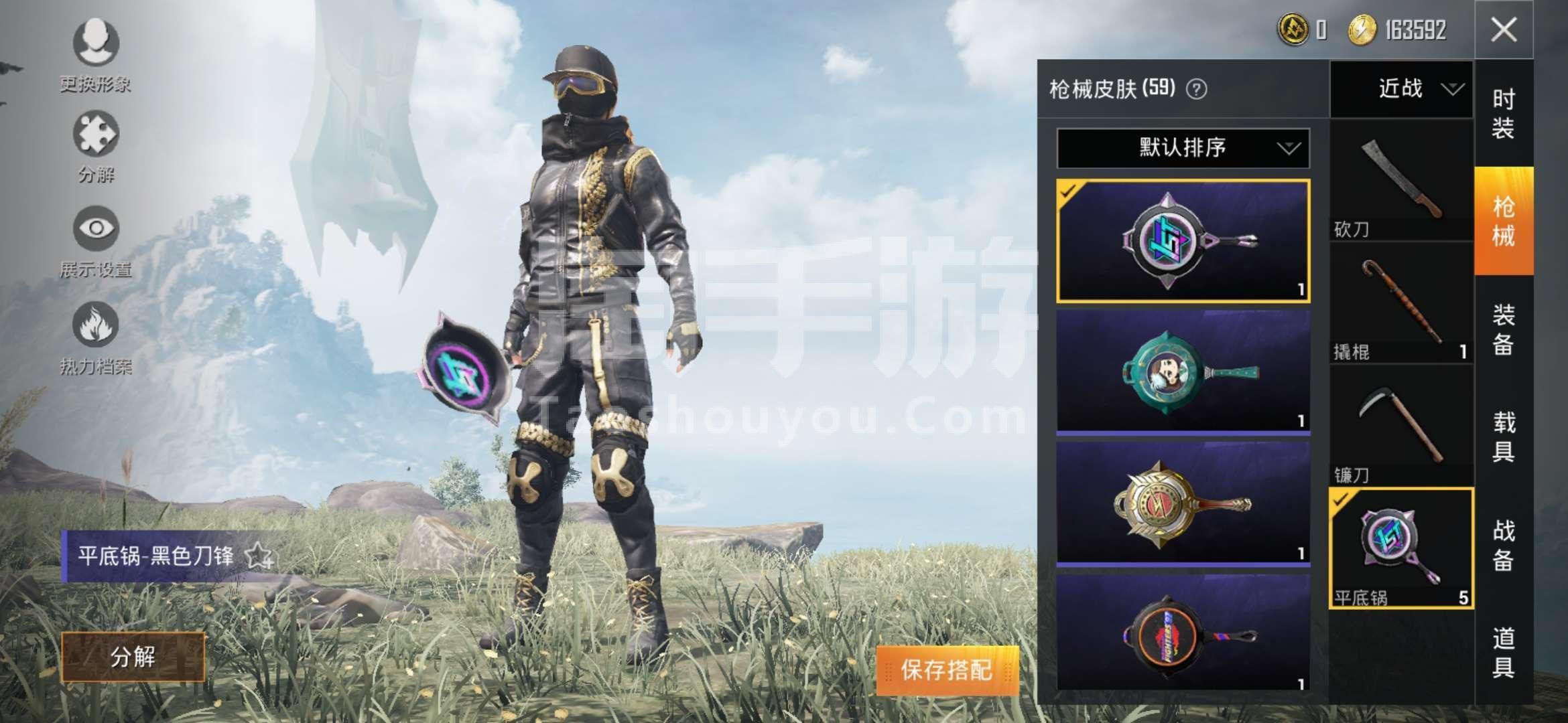 免费领和平精英皮肤永久_免费领和平精英皮肤永久_免费领和平精英皮肤永久