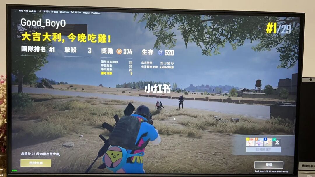 吃鸡之道：端游新手必看的心得和体会