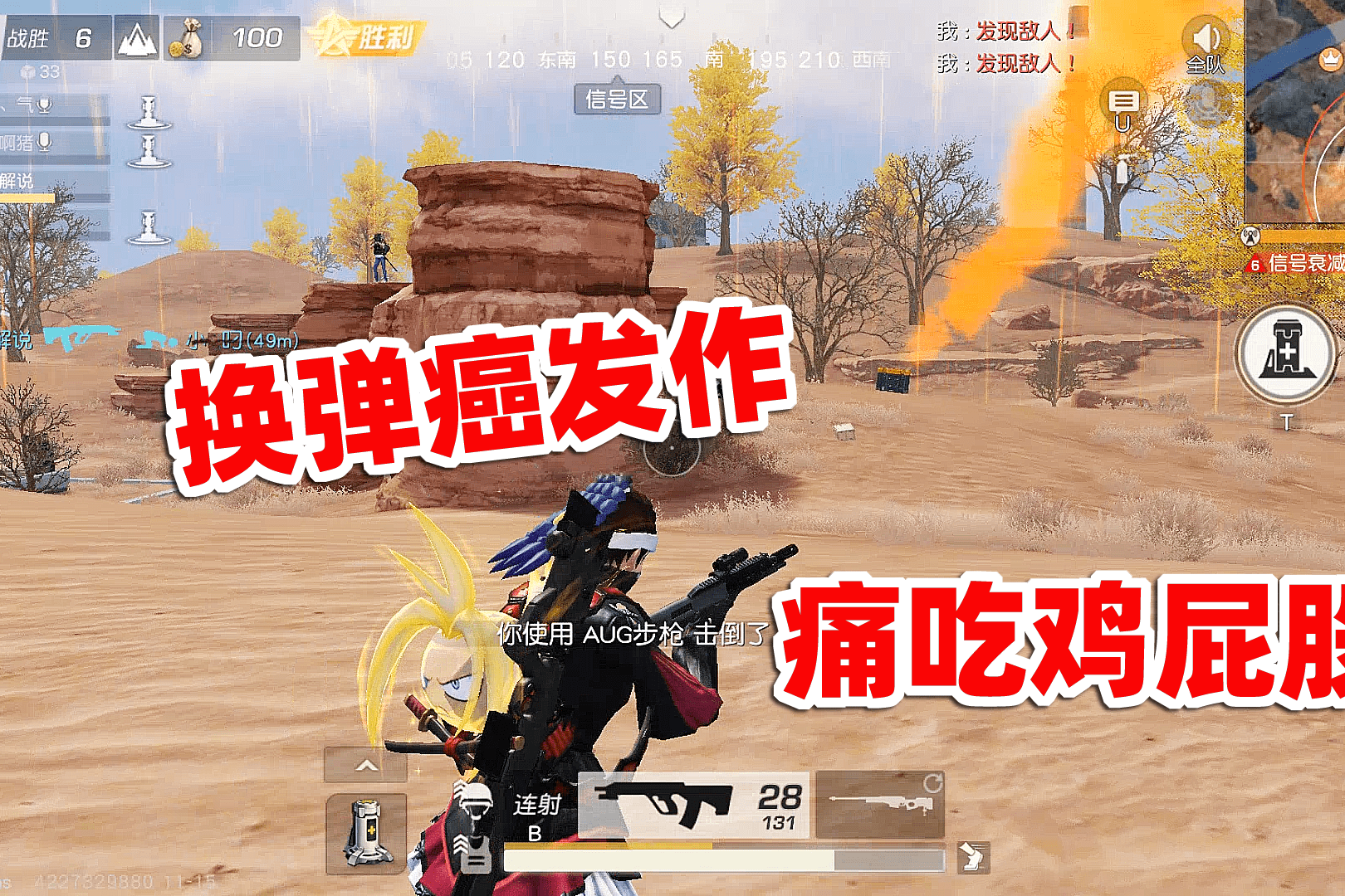 吃鸡端游_鸡吃米游戏_鸡吃食物视频