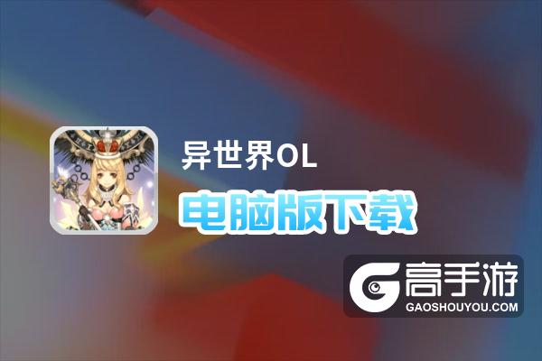 异世界转生模拟器无限点数_异世界转生模拟器兑换码_异世界转身模拟器