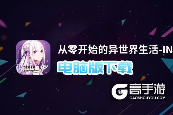 异世界转生模拟器兑换码_异世界转生模拟器无限点数_异世界转身模拟器