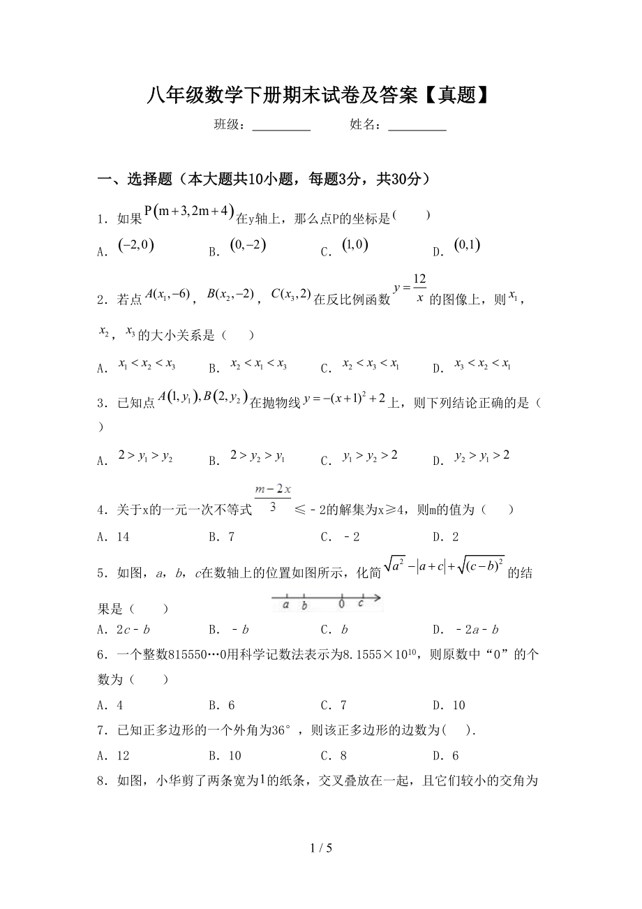 星立方成绩查询平台_星立方成绩查询平台app_星立方查分数