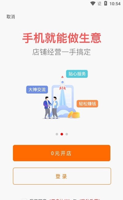 享受便利与快乐，宜搭平台引领新生活