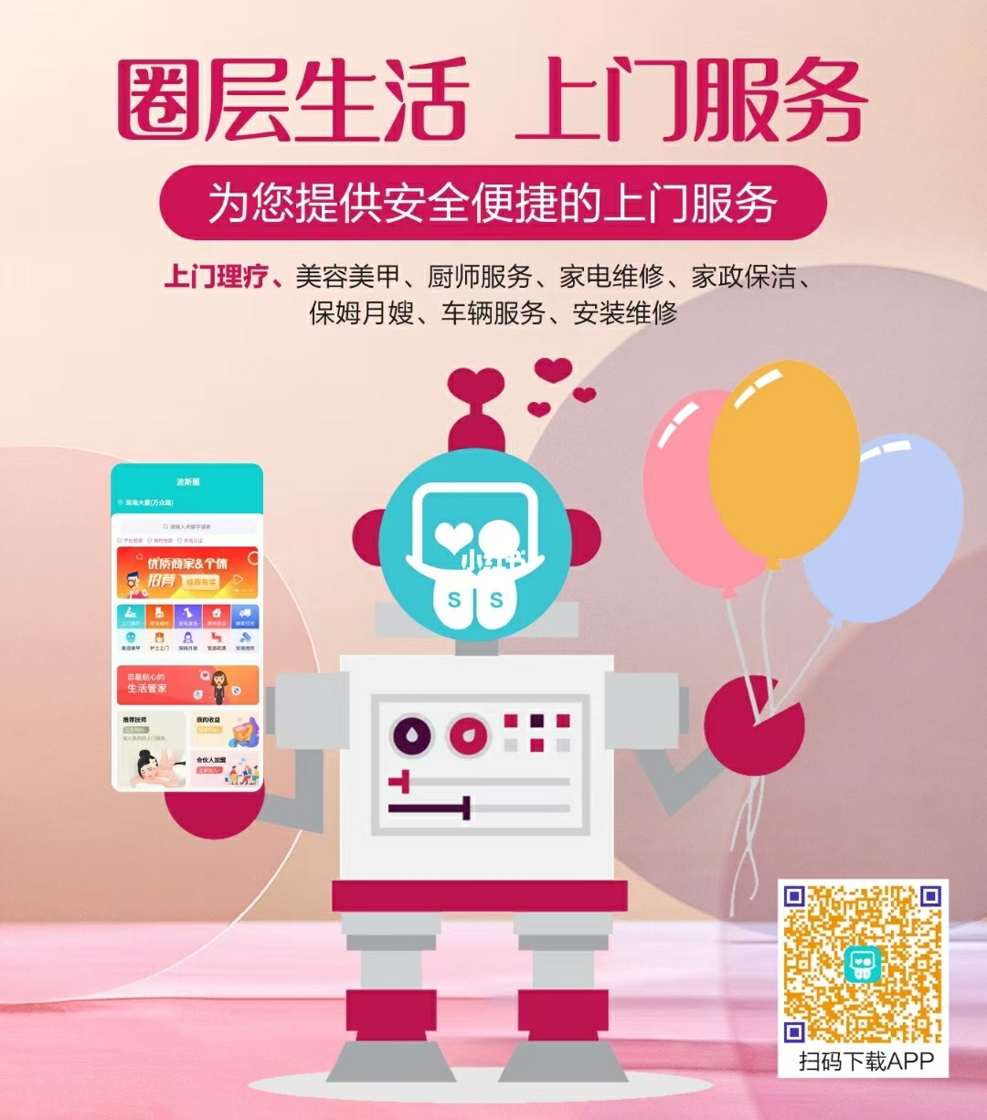 宜搭平台_宜搭平台_宜搭平台