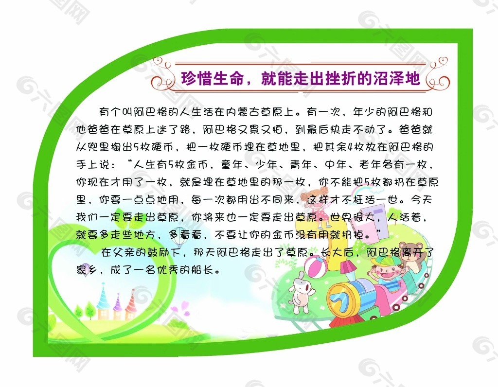 死亡效应结构域_死亡效应_死亡效应什么意思