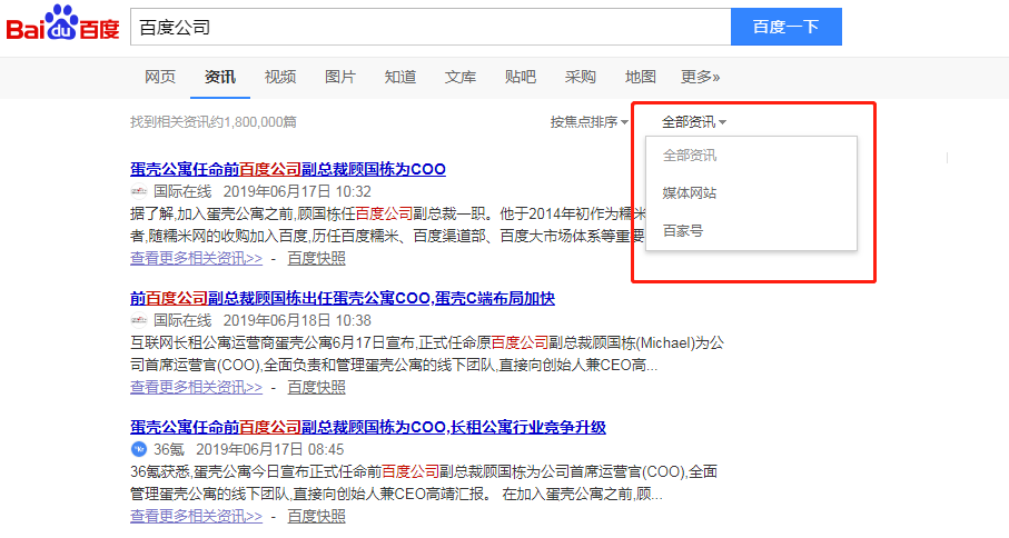 百度app下载最新版_百度app下载最新版_百度app下载最新版