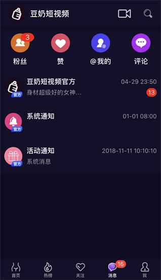 狐狸色在线a看视频_豆奶视频在线看下载_上海李雅视频在线720看