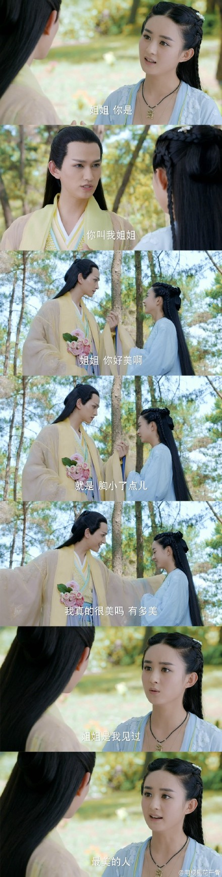 原著花千骨杀阡陌_原著花千骨在蛮荒遭受了什么_花千骨原著