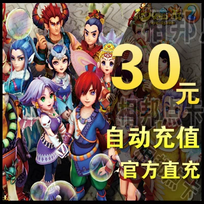 梦幻西游查询点卡记录_梦幻西游查询点卡消费_梦幻西游点卡查询