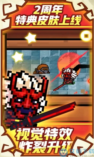 骑士元气骑士破解版_元气骑士boss_骑士元气骑士